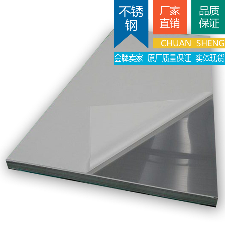 SUS329J3L不锈钢