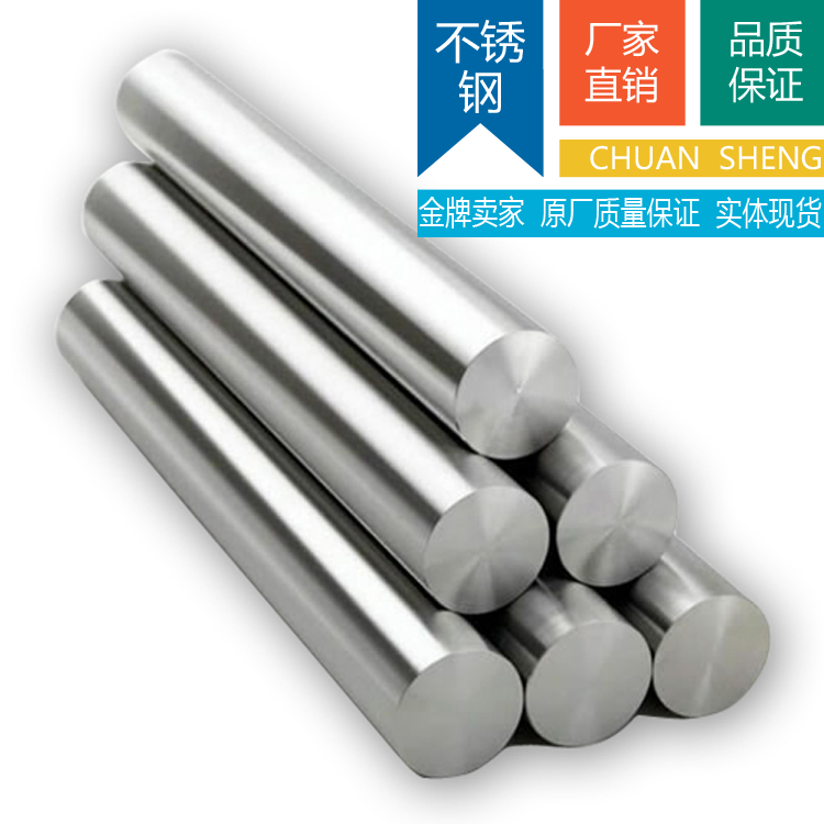 SUS329J4L不锈钢